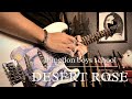 abingdon boys school - Desert Rose Guitar Cover