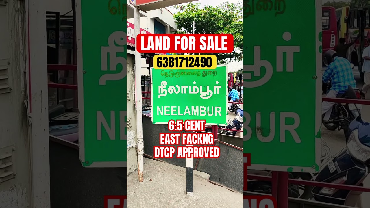 Coimbatore Neelambur Land for sale | East Facing 