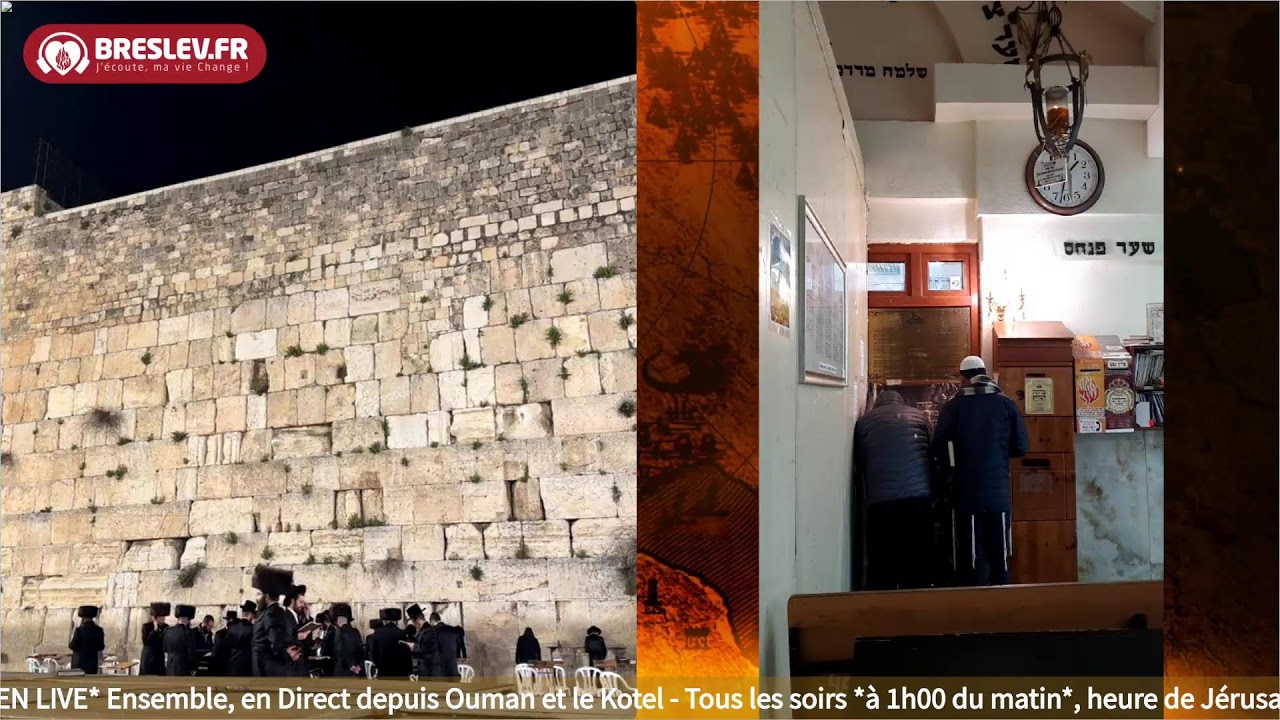 Tikoun Haclali ensemble live Uman Kotel - 17 mars