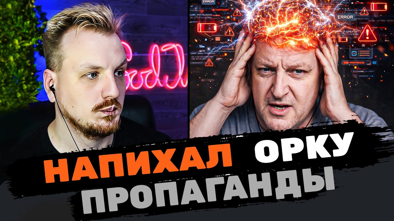 ❗️ОГО❗️ АДОЛЬФ БЫЛ РУССКИМ❓❓