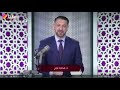 اللهم لا تجعلنا من القانطين