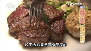 【台中】Secret 21 高級乾式熟成牛肉食尚玩家浩角翔起 ... 