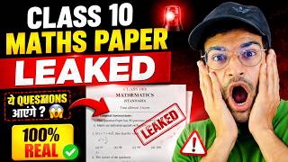 Class 10: MATHS 100% REAL PAPER LEAKED🤫 | Class 10th Periodic/Unit Test | CBSE BOARDS 2027