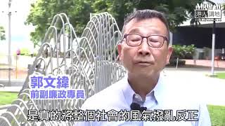 以…法理情評晰，更以換位而思问题值得讚賞！