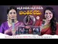 Anchor Interaction With Maa Inti Bangaaram Team at Trailer Launch | Samantha Ruth Prabhu