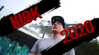 Summer Bxck 2020 / Шок 2020 / Dance / Zhr Video Prod. / Vfx /