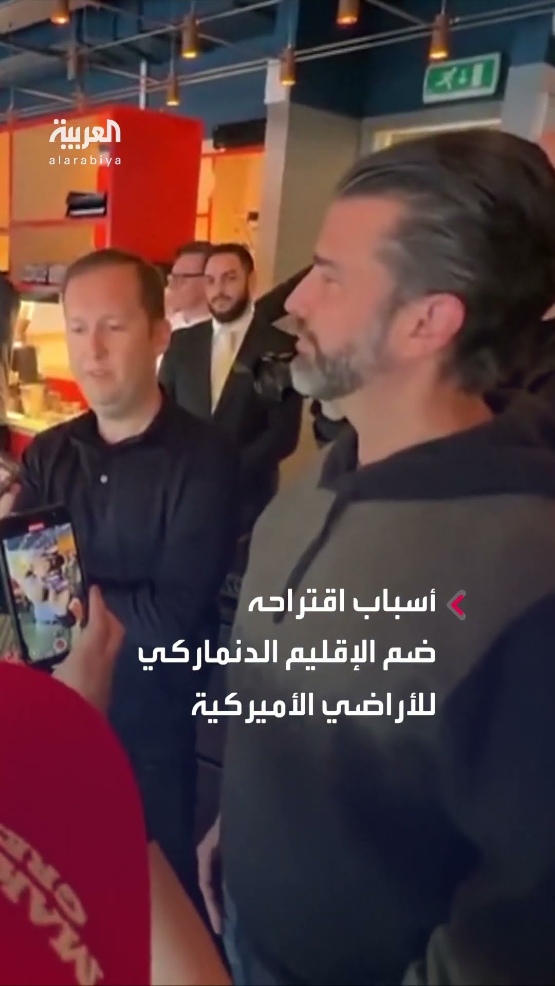 دونالد ترمب اتصل بابنه المتواجد في غرينلاند ليشرح أسباب اقتراحه ضمها إلى أميركا