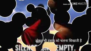 Junoon aur Jid Ho To Aisi hard motivator powerful video in Hindi screenshot 4