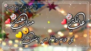 تهنئة عيد الفطر المبارك 2021 ❤🍬تهنئه عيد الفطر المبارك لعائلتي ومتابعيني😻❤ /المثبت غوالي👇