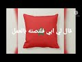 نشيد حب الوطن تخليدا لذكرى المسيرة الخضراء 