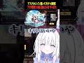 【雀魂SAOガチャ】フラグ建築士の前に現れたのは「やっぱり」#キリト #雀魂 #すぺしゃりて