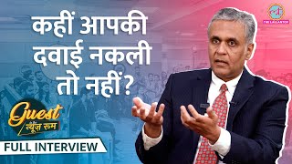 Drugs और Pharma Activist Dinesh Thakur ने क्या खुलासे किए? | #GITN