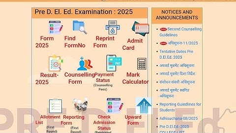 🔴 Rajasthan BSTC Upward Movement Result 2025 | अपवर्ड मूवमेंट रिजल्ट कब आएगा? यहां देखें सबसे पहले