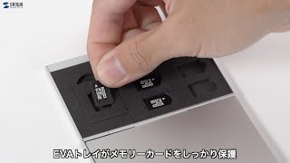 microSD対応メモリーカードケース。丈夫でスタイリッシュなアルミ製。SDカードを収納できる、取り外し可能なトレー付き。　FC-MMC5MICN2