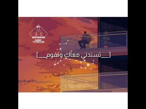 فيهاايه لو نرجع تاني قوه تصميم حالات واتس اب قناه تصميم العالم