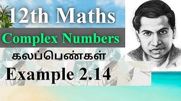 12th maths | Complex number|example 2.14