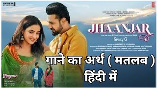 Jhaanjar | Gippy Grewal | Meaning in Hindi | Krazy G | Mere Punjabi Songs