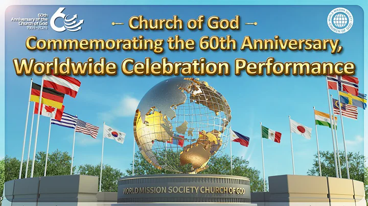 [60th Anniversary] Worldwide Celebration Performance | World Mission Society Church of God