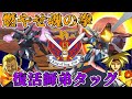 【エクバ２】復活の師弟タッグ再び！？マスゴットペアが凄すぎるｗ『かいむマスターガンダム』【EXVS2】
