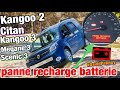 Рено Кенго 3 PANNE RECHARGE BATTERIE! НЕТ ЗАРЯДКИ Kangoo 2. Citan. Megane 3. Scenic 3. Sandero 2...