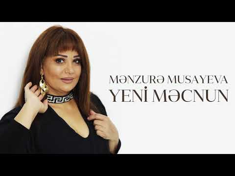 Mənzurə Musayeva - Yeni Məcnun