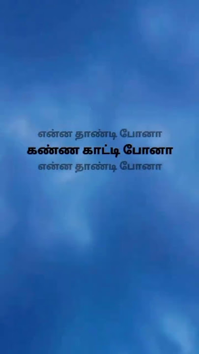 ✨💙....En sandakari_Neethan🦋👻....💙✨