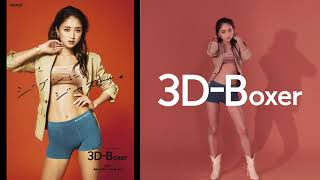 みちょぱ出演【BODY WILD】21AW新モデル 3D-BOXER