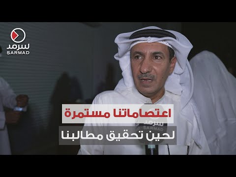 المزارع فيصل الدماك ل سرمد وزير العدل هواه مبين مع المجلس المبطل وظلم ال947 مزارع