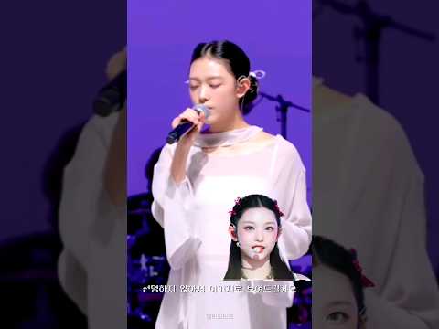 뉴진스 멤버들의 인이어 컬러는??