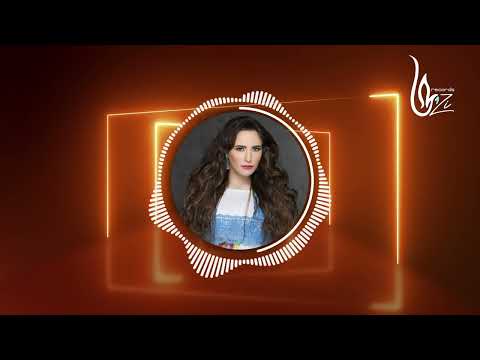      2023 ريمكس عبير نعمة بعدني بحبك