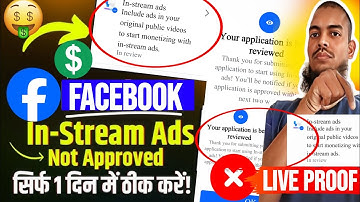 Facebook in Stream Ads Your Application Is Being Reviewed Problem | Facebook In Stream Ads In Review