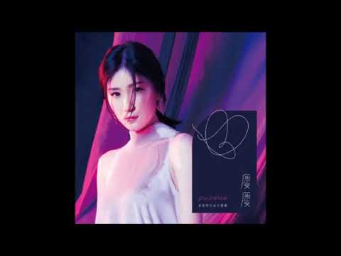 慶慶 Phoebe 幻