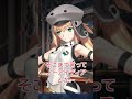 頭オーロラなのかな? #Shorts