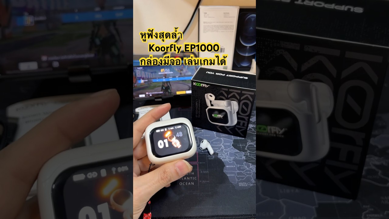หูฟัง Koorfly EP1000 หูฟังบลูทูธ Ear Buds ใส่สบาย กล่องมีจอ โทรออกได้ เล่นเกมได้ ใช้ได้เยอะ #koorfly