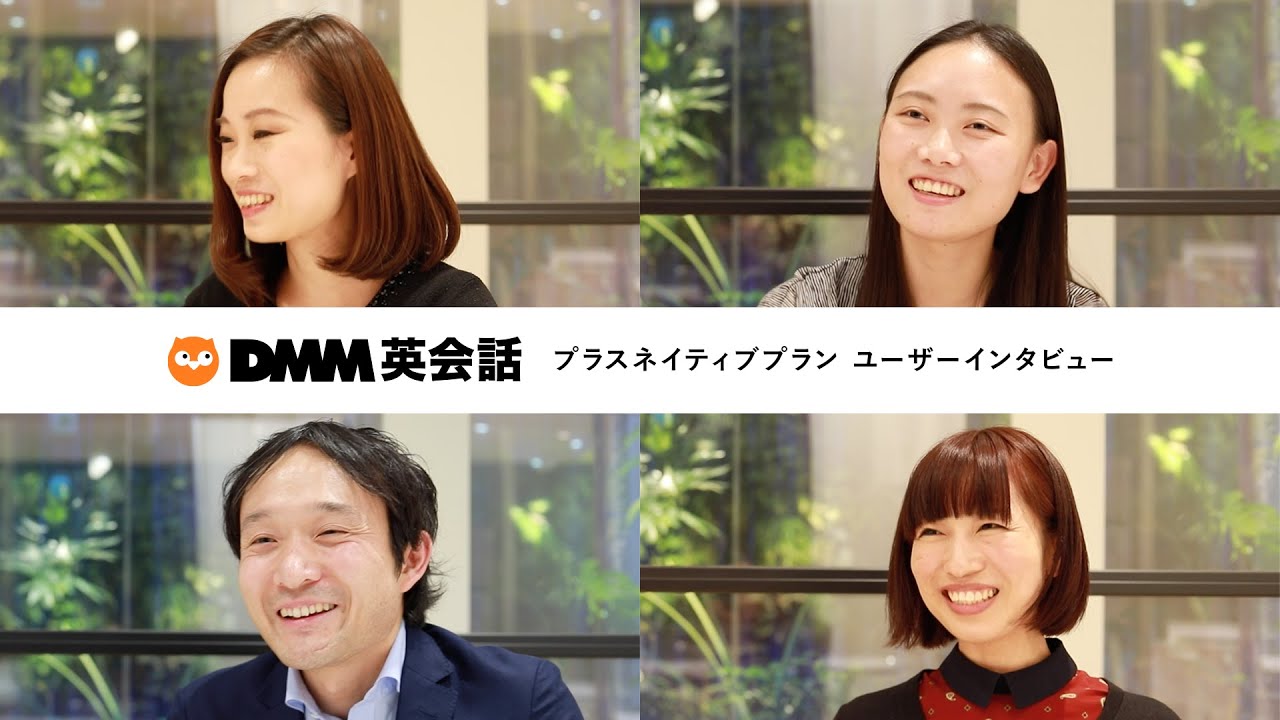 似てるサービスを比較】DMM英会話VSレアジョブ！※月額料金・目的別おすすめ。 - 英語CAN.com