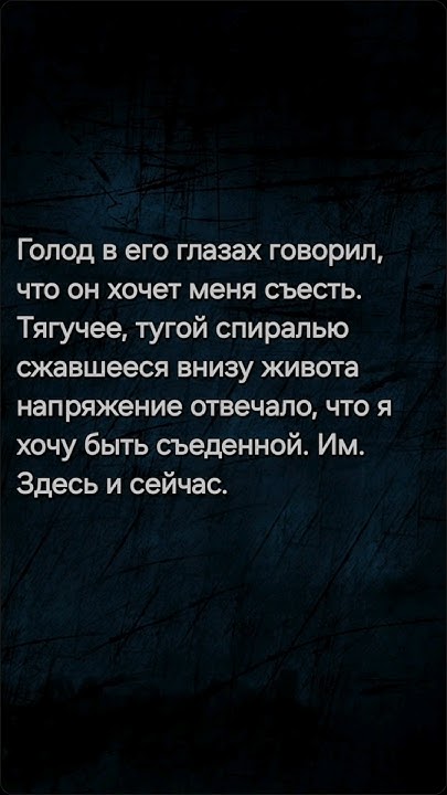 "Реанимация солнца" Анастасия Волжская, Валерия Яблонцева #книги # ...