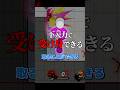 よく誤解されていること3選part2