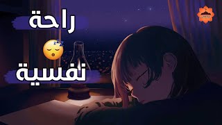 قرآن كريم للمساعدة على نوم عميق بسرعة - قران كريم بصوت جميل جدا جدا قبل النوم 😌🎧 راحة نفسية لا توصف