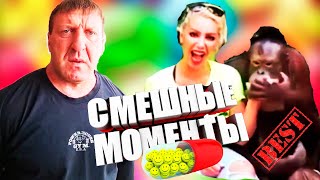 Я РЖАЛ ДО СЛЕЗ | 5 МИНУТ ЛУЧШИХ ПРИКОЛОВ 2022 Смешные видео - Лучшие Русские Приколы  Июнь 2022