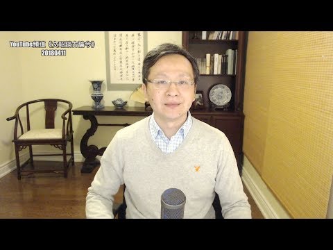 川普军事打击叙利亚！普习金同时压力山大（20180411第351期）