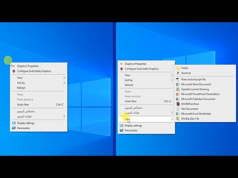 desktop folder missing windows 10 desktop folder missing windows 10