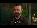 مسلسل العائلة الحلقة 8 كاملة مترجمة للعربية 