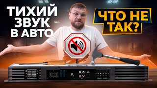 видео: ТОП-10 причин поломки усилителей звука картинка: ТОП-10 причин поломки усилителей звука