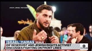 Powerful ABC News Interview: Israeli Activist Rudy Rochman
