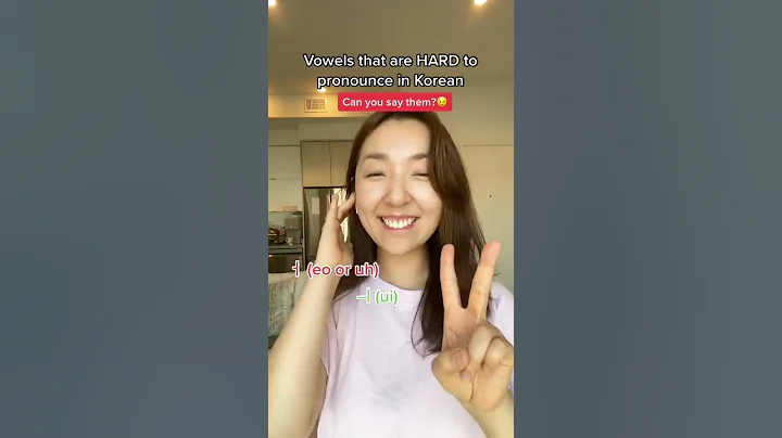 Korean vowels that are hard to pronounce! #koreanalphabet