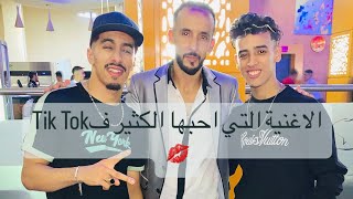 Bilal Tacchini (Ghazali_Ghazali🔥)Live cheb mehdi Agadir 2022Cover🎶✅
