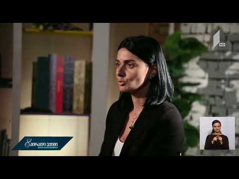 #მშობლისდღიური ნანუკას ისტორია