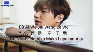 韩超 - 不爱我就忘了我[动态歌词/Pinyin Lyrics]Han Chao - Bu Ai Wo Jiu Wang LeWo Tidak Mencintaiku Maka Lupakan Aku