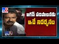 Perni Nani on AP Municipal Election results