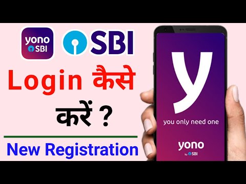 yono sbi login kaise kare | how to login yono sbi app | yono login kaise kare - 2021